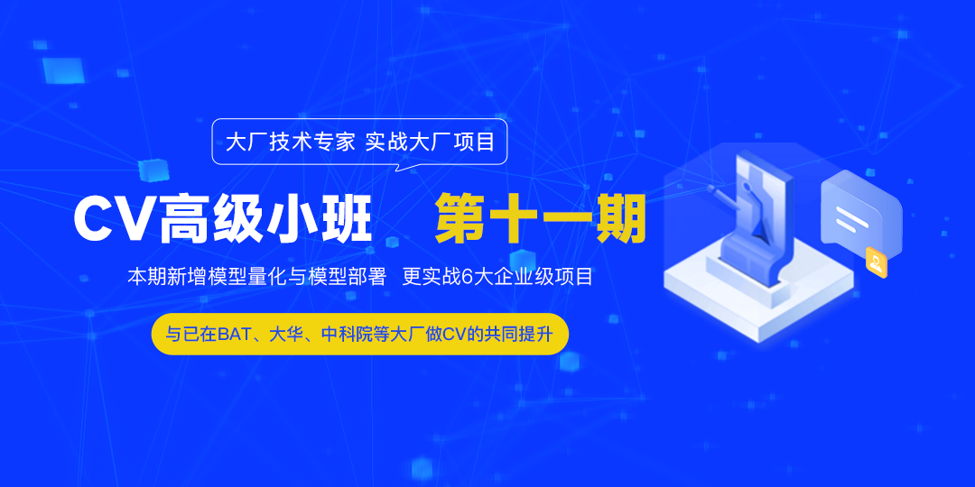 M端CV11banner.png